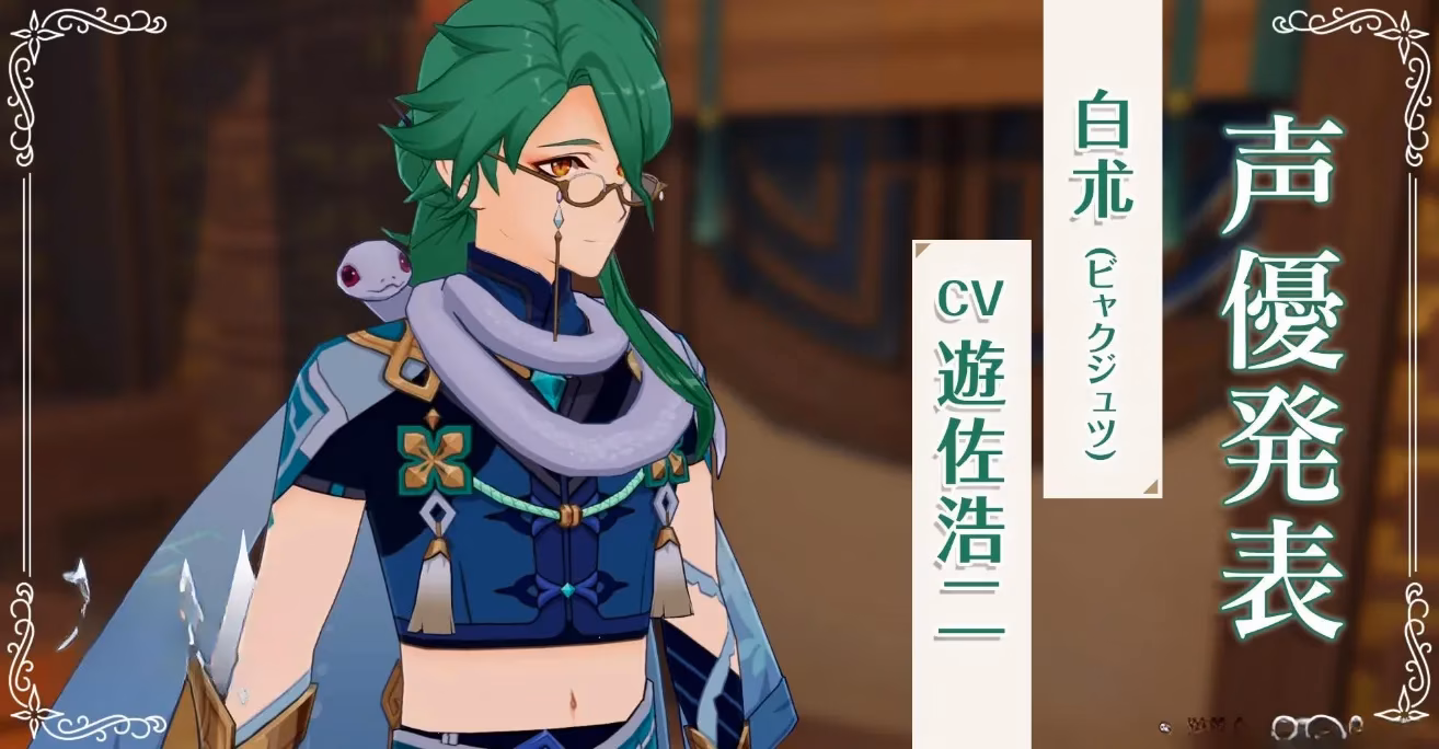 the-wild-ride-of-genshin-impact-leaks-a-first-person-account-of-version-1-6-chaos-image-0